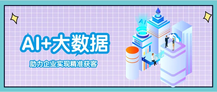 捷訊通信微信智能客服系統(tǒng)，企業(yè)全渠道客戶(hù)服務(wù)的基礎(chǔ)設(shè)施