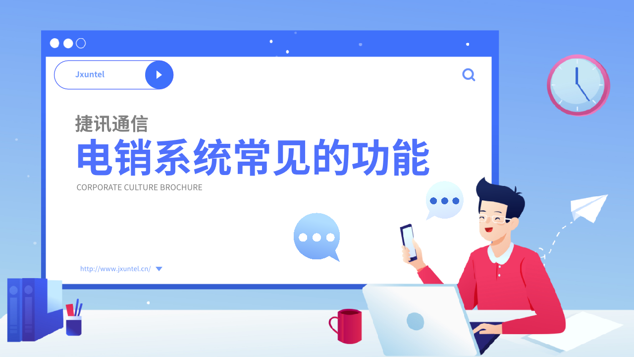 外呼系統(tǒng)：防封卡利器，提升工作效率，搶占市場份額的利器