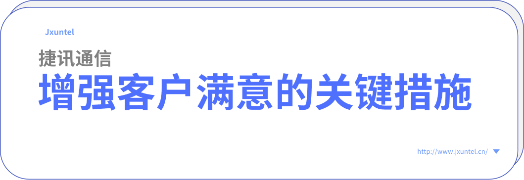 提升客服工作效率的利器——全面工單管理系統(tǒng)